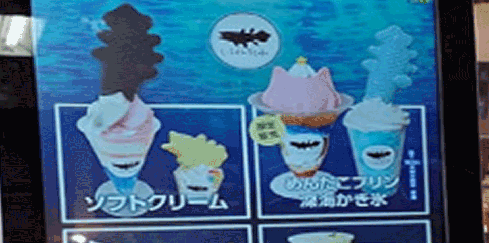 有限会社 コーラルウェイ