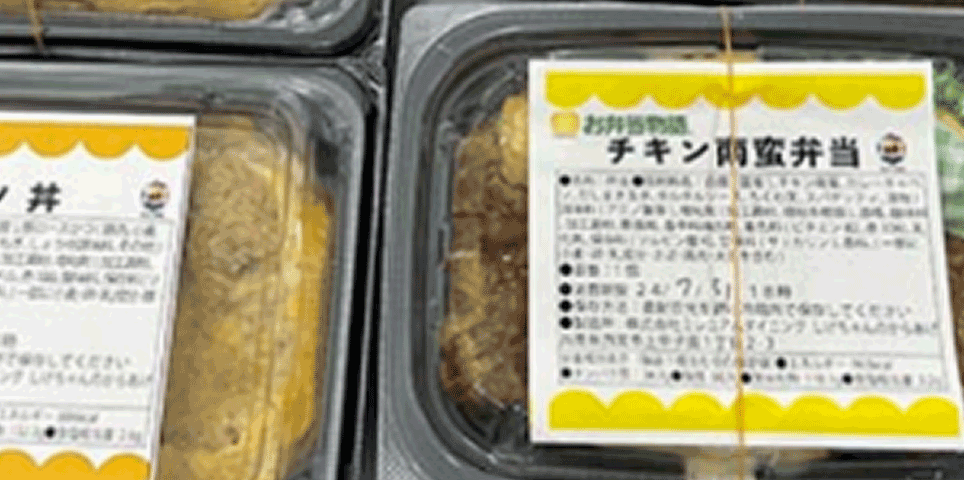 株式会社 ミレニアムダイニング