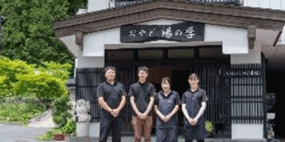 有限会社 やまきん