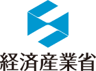 経済産業省